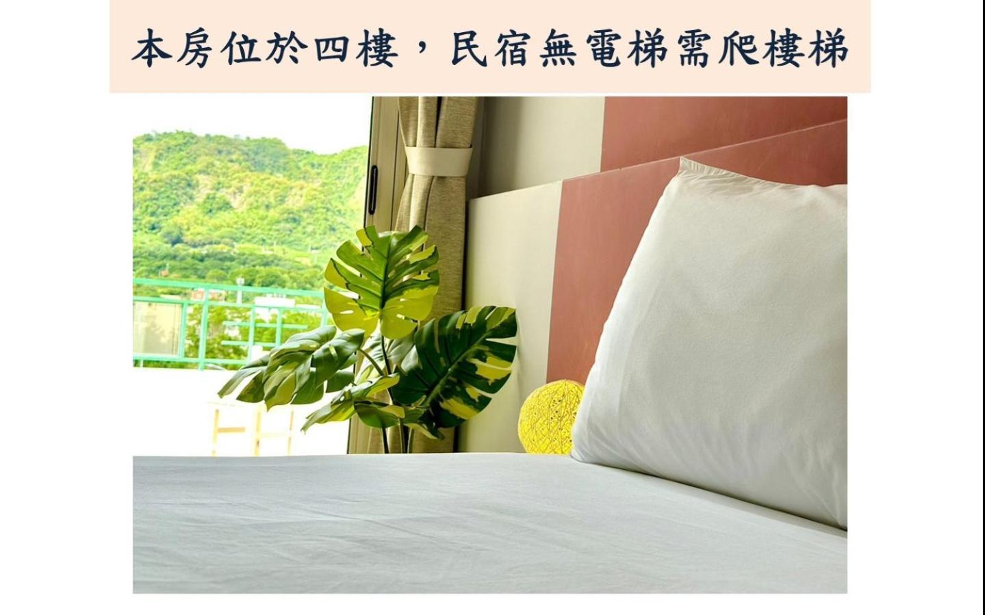 小逗民宿 Taitung Екстериор снимка